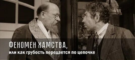 Не отвечать на грубость грубостью. Мемы про хамство. Защита от хамства. Мемы про грубость. Грубость не делает чести никому