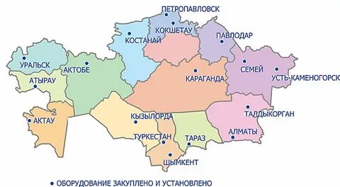 Тараз туркестан расстояние