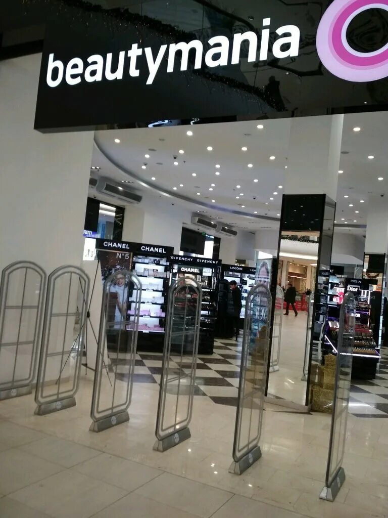 Бьютимания одинцово. Бьютимания логотип. Бьютимания интернет. Бьютимания интернет. Beautymania казахстан.