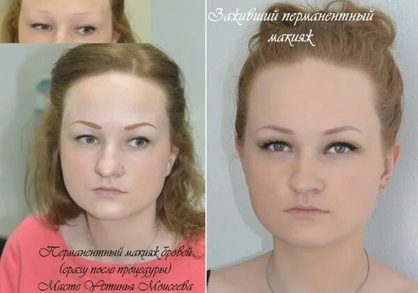 Можно ли перманентный макияж при месячных