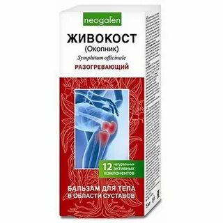 Окопник бальзам для суставов