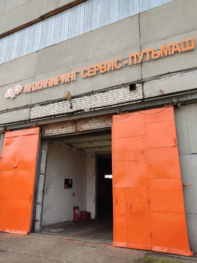 Инжиниринг сервис путьмаш сызрань. Инжиниринг сервис путьмаш сызрань. Беляев алексей владимирович инжиниринг сервис путьмаш. Сервис инжиниринг. Ооо инженеринг сервис пульт маш.