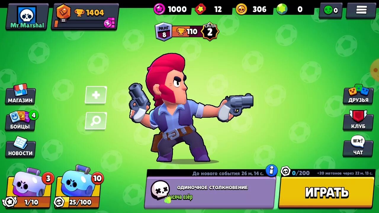 Brawl stars старая версия приватка. Brawl Stars сундук. Старые сундуки из БРАВЛ старс. Много сундуков из БРАВЛ старс\. 100 Сундуков в БРАВЛ старс.