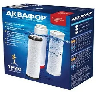 Картриджи фильтра трио