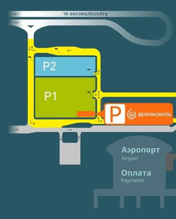 Схема аэропорта Курумоч парковки. Курумоч парковка p4. Самара Курумоч аэропорт парковка. Парковка около аэропорта Курумоч. Парковка в аэропорту курумоч