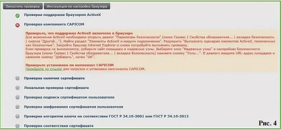 Центр реализации банкротство электронная торговая площадка