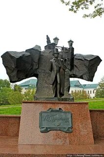 Витебский пушкин