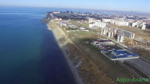 Показать видео анапы