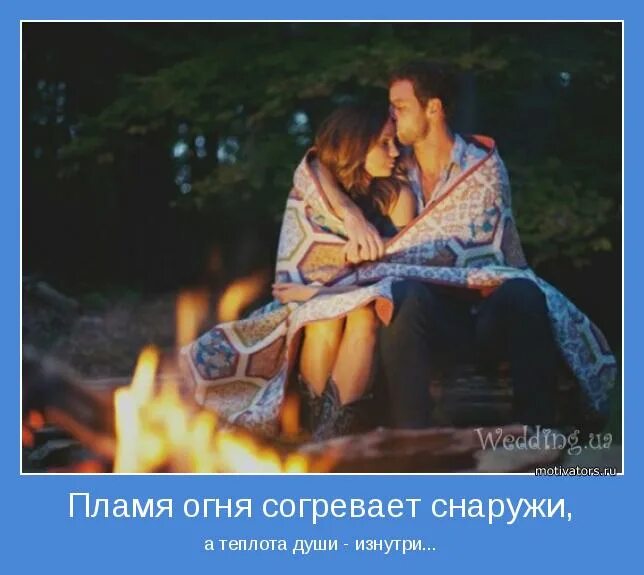 Руки у костра. Пламя согревает. Огонь на ладони. Люди у костра. Греются у костра.