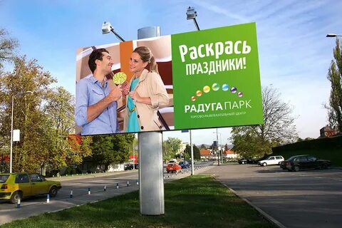 Реклама парка