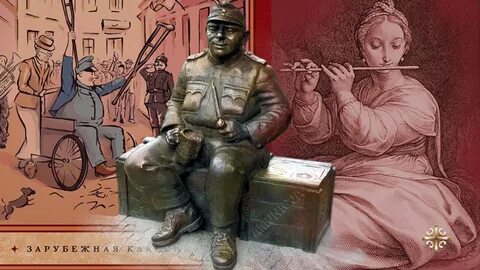 Брехт швейк вторая мировая отзывы