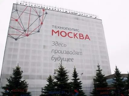 Сделано москва отзывы