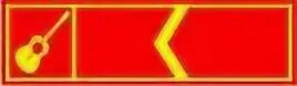 Лычка комиссара отряда. Лычка комиссара штаба. Лычка комиссара лсо. Лычка отряда. Лычка отряда.