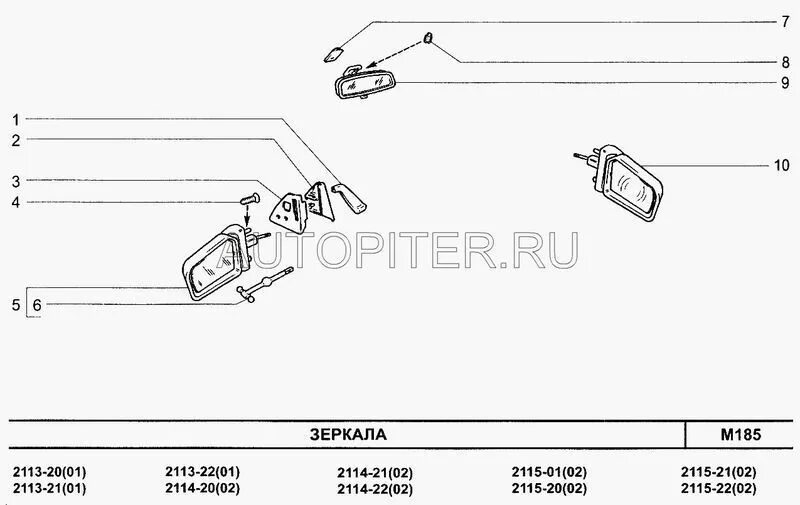 Зеркало заднее ваз 2115. Кронштейн крепления салонного зеркала ВАЗ 2114. Кронштейн зеркала ВАЗ 2114 артикул. Кронштейн для крепления зеркал на ВАЗ 2108. Рукоятка зеркала ВАЗ 2115 правая.