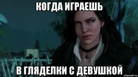Напишешь когда будешь играть