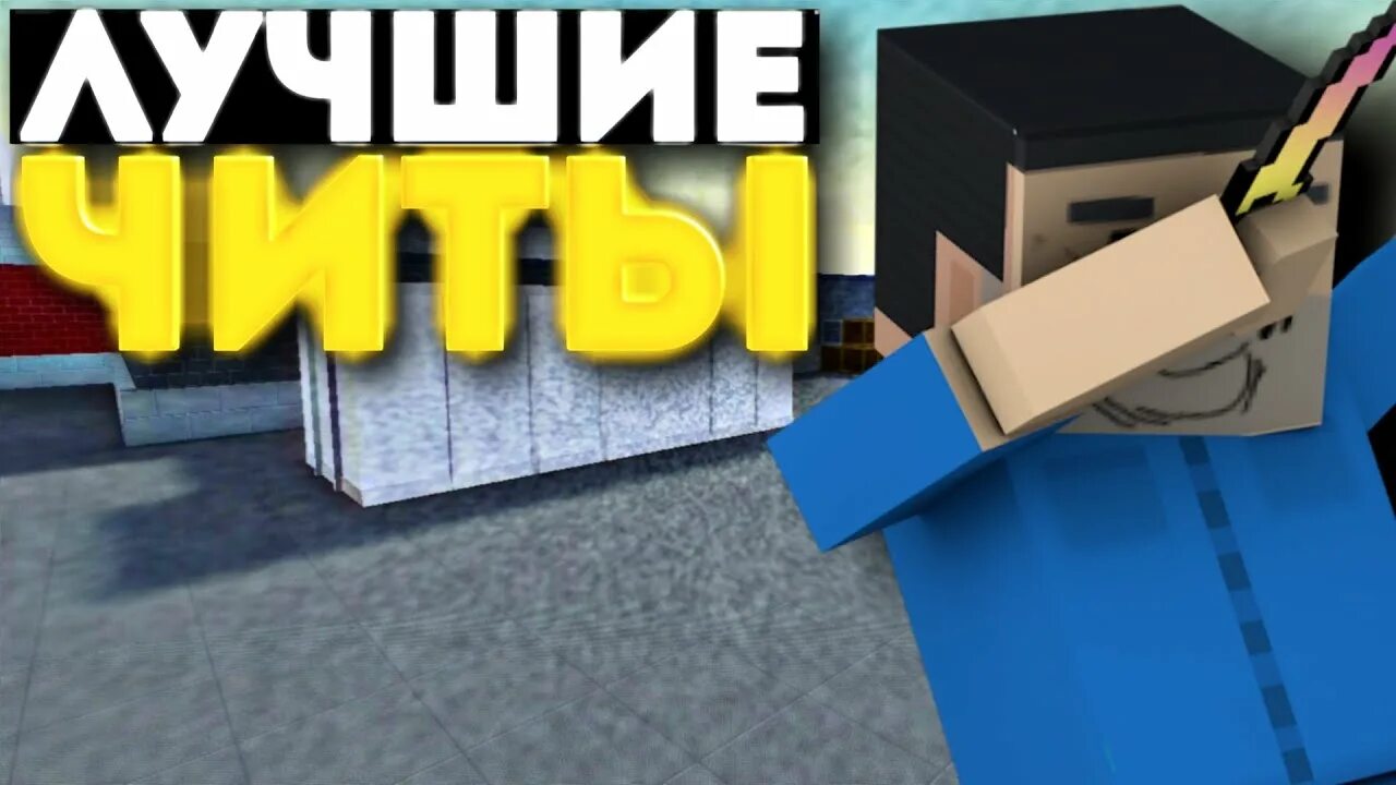 Block strike mod menu. Block strike mod menu