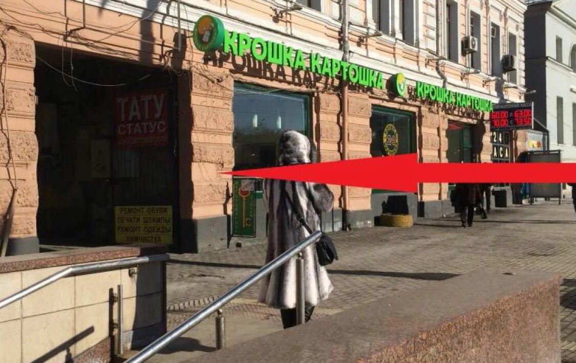 Большая сухаревская, д. М сухаревская 1. Большая сухаревская пл. 1. Сретенка, 24/2 стр.