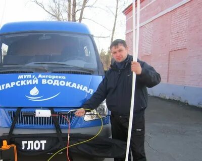 Сайт водоканала ангарск