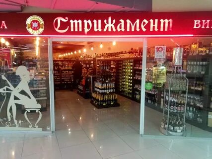 Магазин стрижамент в ставрополе каталог
