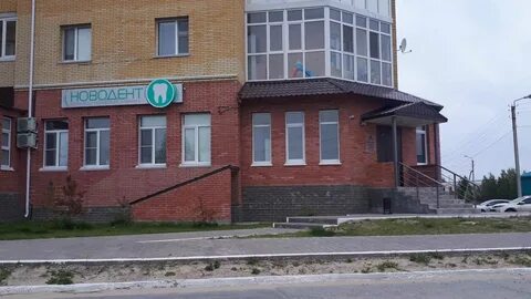Регистратура 16 мкр нефтеюганск телефон