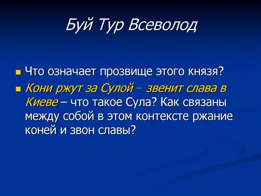 Отличие tour excursion trip voyage journey. Левел тревел. Tours что значит. Tours что значит. Level travel значок.