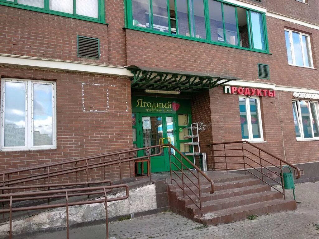 Berry ул ленина 14 отзывы