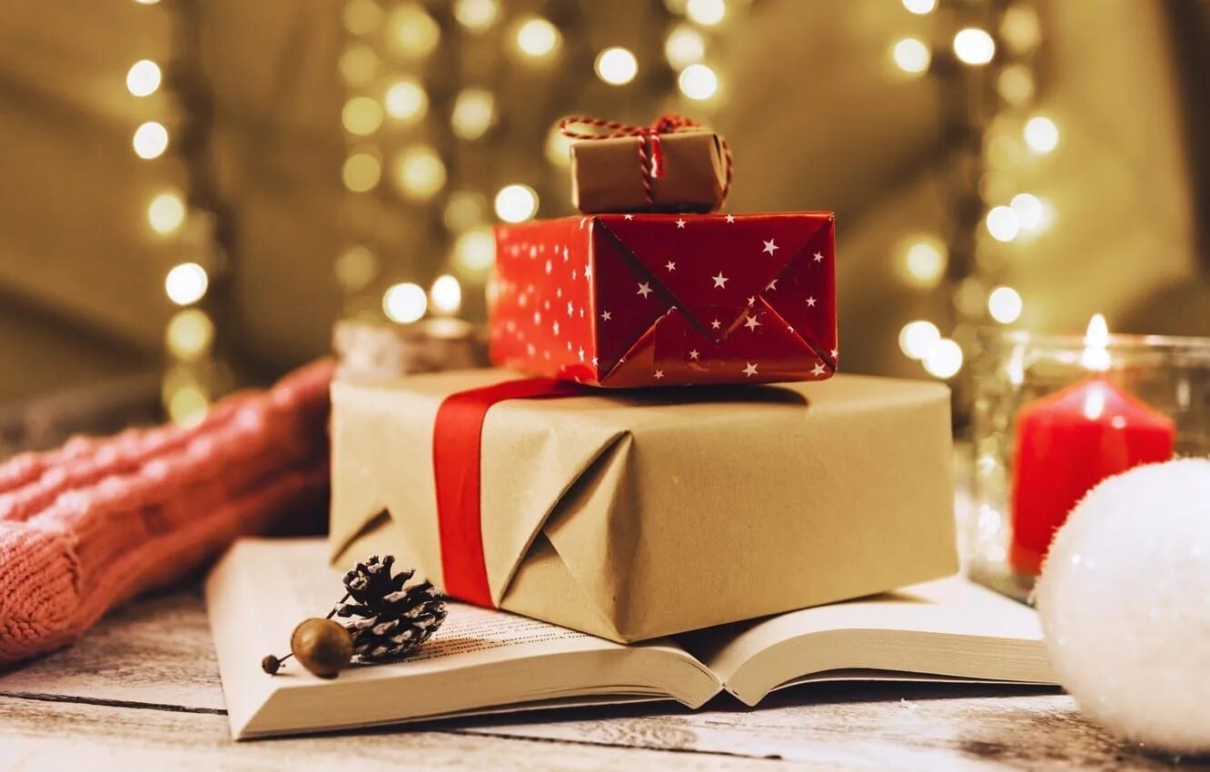 Подарить книгу на новый год. Подарок на новый год. Рождественские подарки. Новогодние подарки под елкой. Новогодний сюрприз.