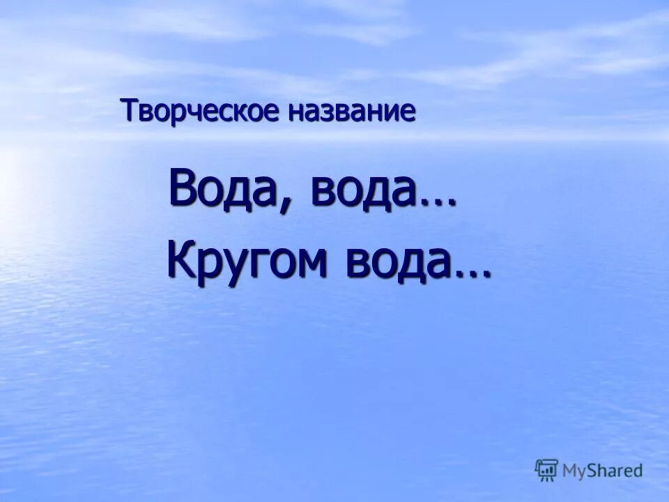 новые имена вода. минеральные воды. новые имена вода. амбассадор вода евиан. новые имена вода.