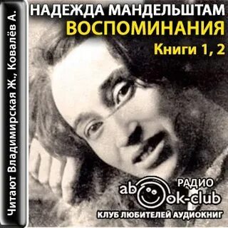 Жанр воспоминания