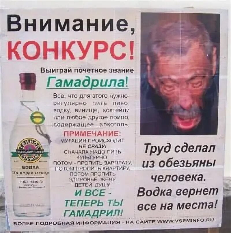 Последствия после кодировки