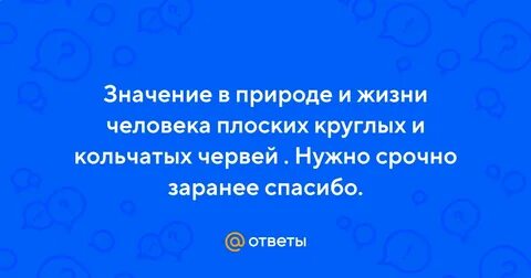 Круглое значение