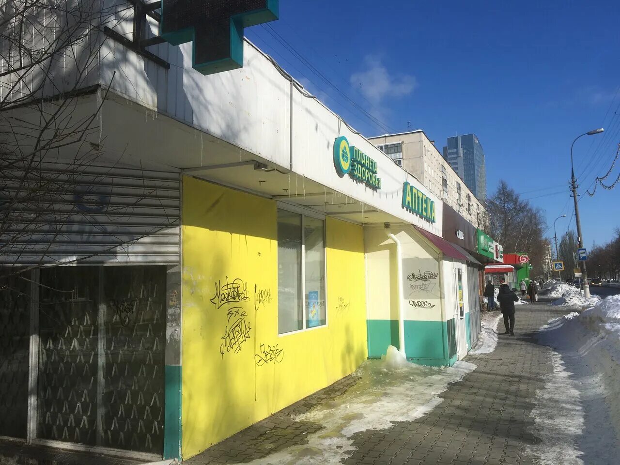 Анализы рф королев. Аптека королева 3. Комсомольская 27 панацея новоуральск. Аптека королева 3. 8 панацея.