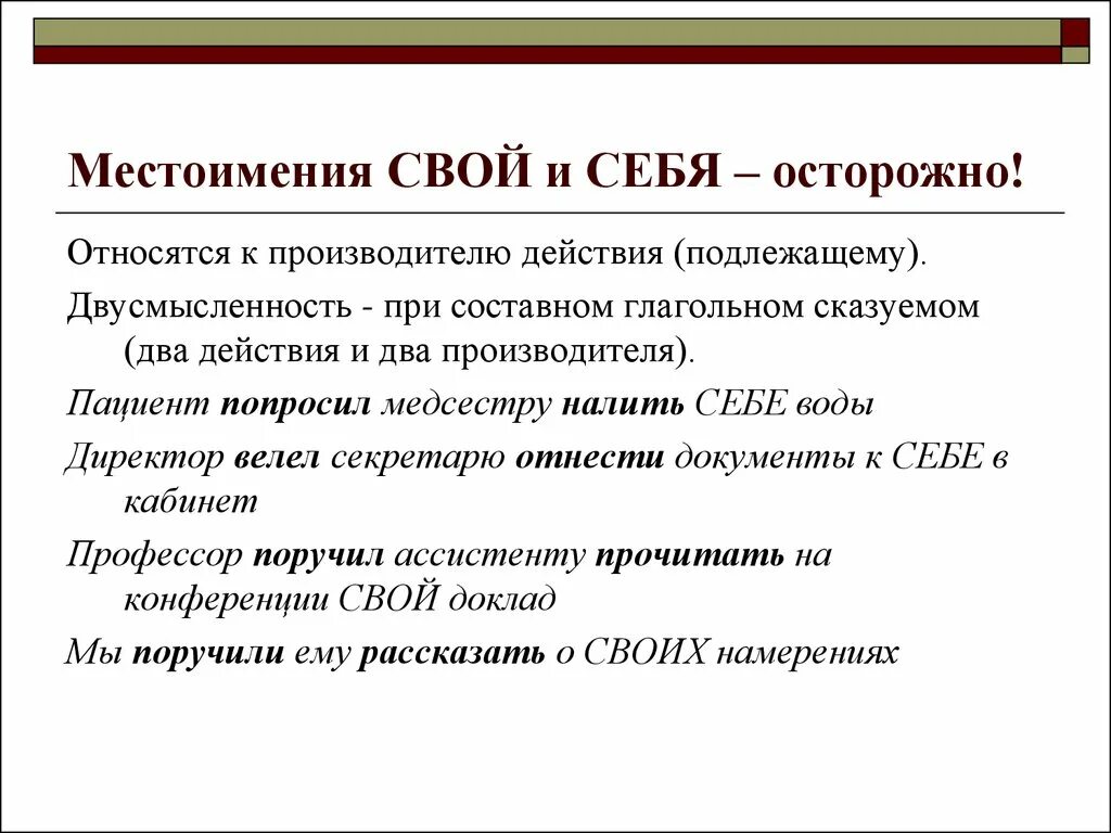 Используя цитаты из документа