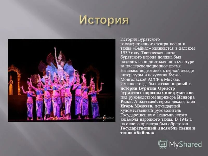 творческая элита 6