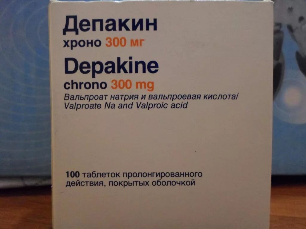 Вальпроевая латынь. Депакин Хроносфера вальпроевая кислота 500 мг. Лекарство Депакин Хроно 300. Депакин 300 мг. Депакин Хроно 500 мг.