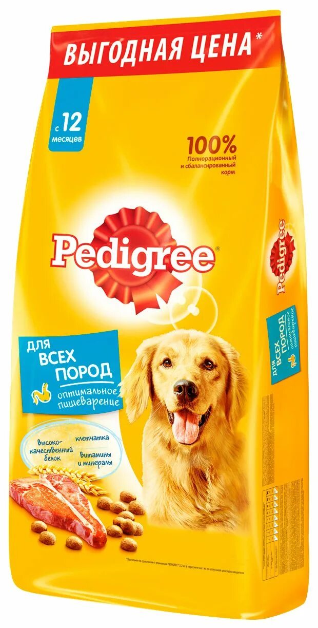 Педигри корм для собак 13. Педигри корм для собак 13 кг. Корм pedigree 13 кг. Pedigree - корм для собак крупных пород говядина - 13 кг. Корм для собак "pedigree" д.взр.соб говядина.