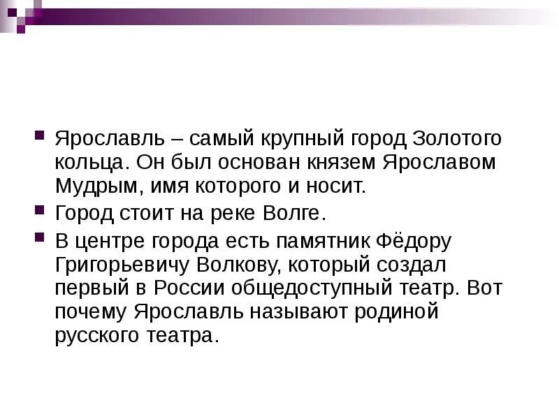 Вопросы для викторины о городах золотого кольца. Викторины золотого кольца. Золотое кольцо России вопросы для викторины. Вопросы для викторины о городах золотого кольца России.