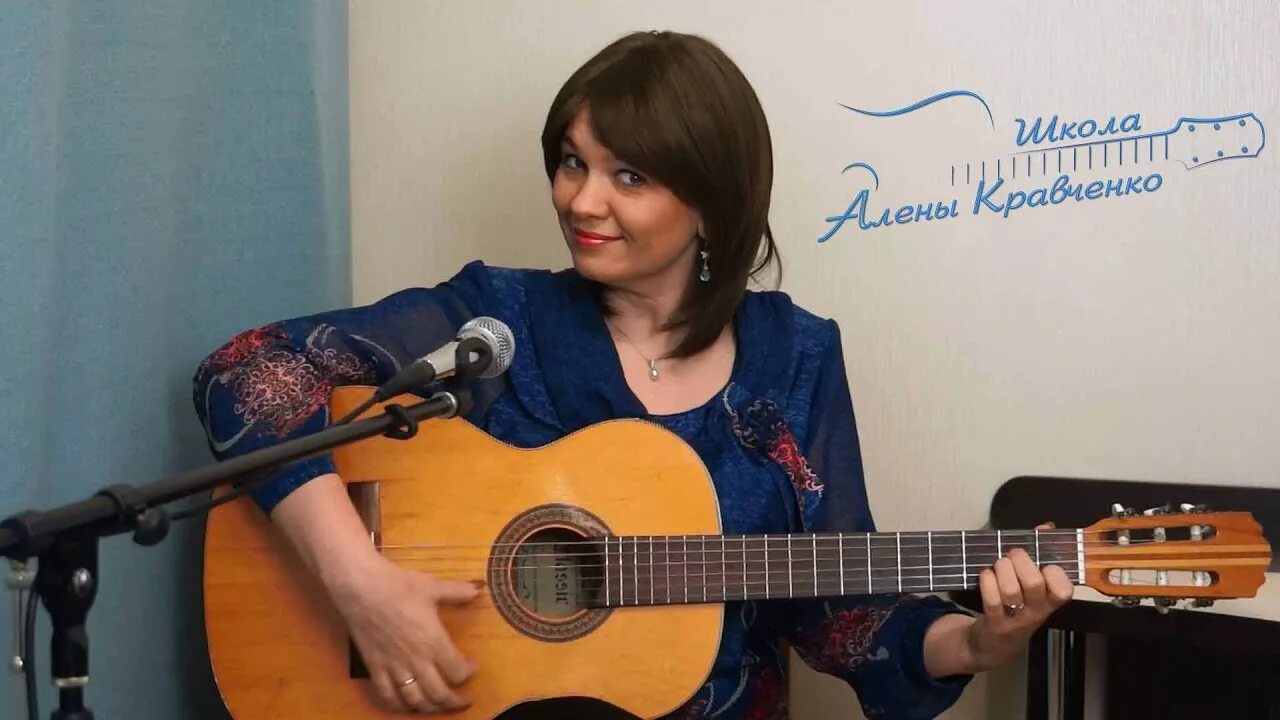 Алена кравченко игра на гитаре
