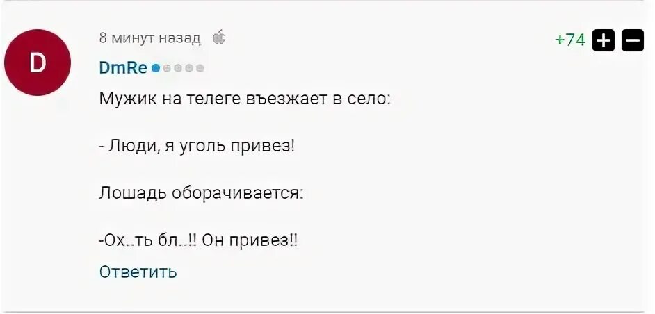 Что ответить на везет. Что ответить на везет
