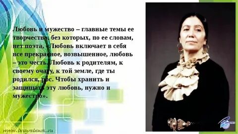 Лучший урок литературы