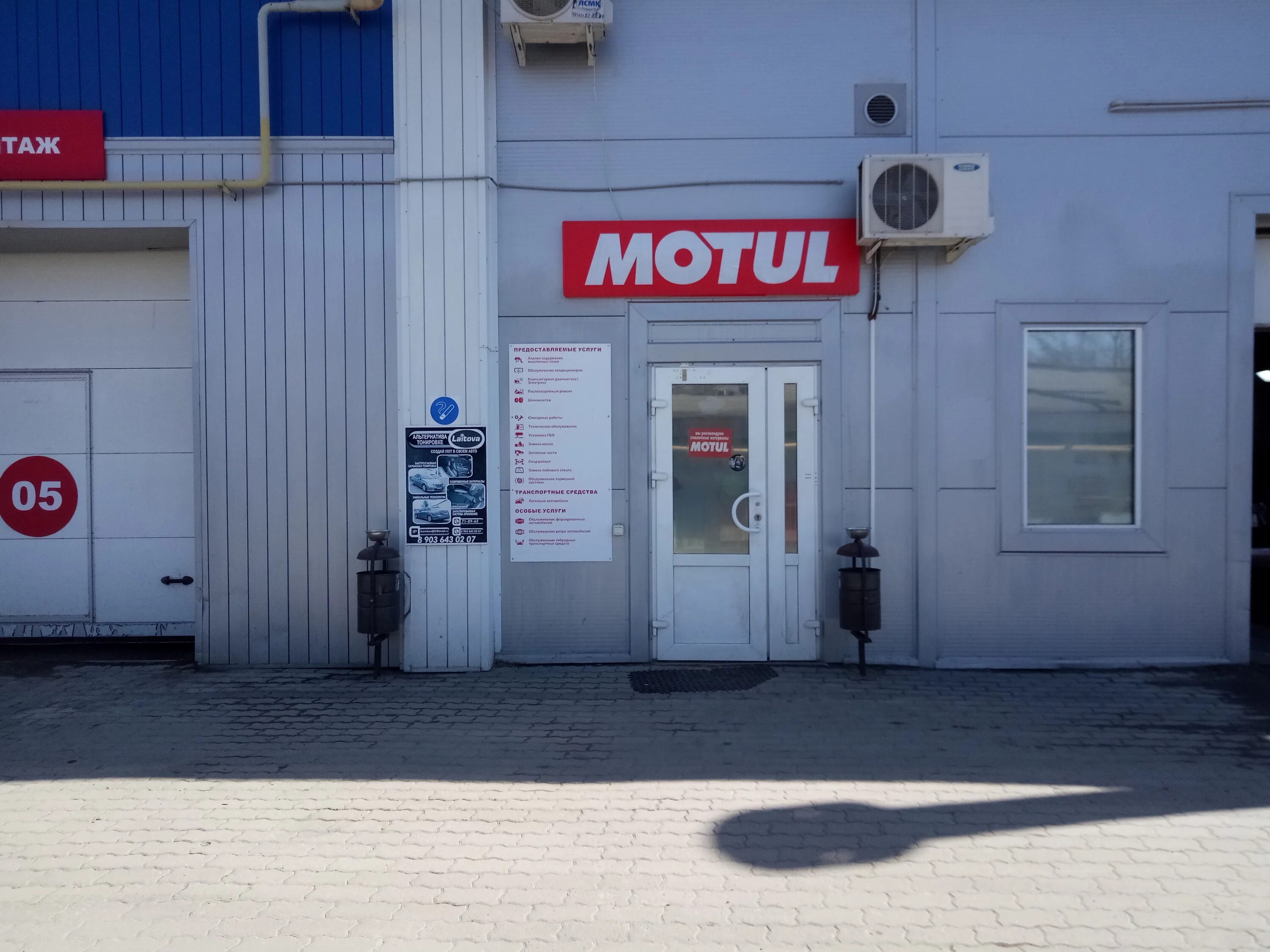 Мотюль гараж спб. Автомеханик мотул. Вывески сто мойка автосервис. Motul автосервис. Мотюль гараж.