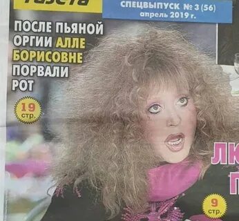 Большие девочки спецвыпуск