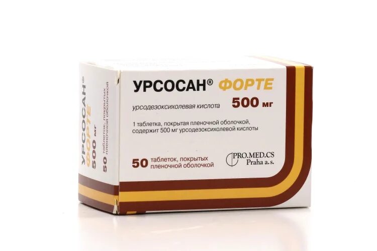 Аналог урсосана. Урсосан 500 мг. Урсосан форте таб. П/О 500мг №100. Урсосан 500 таблетки. Урсосан форте 500.