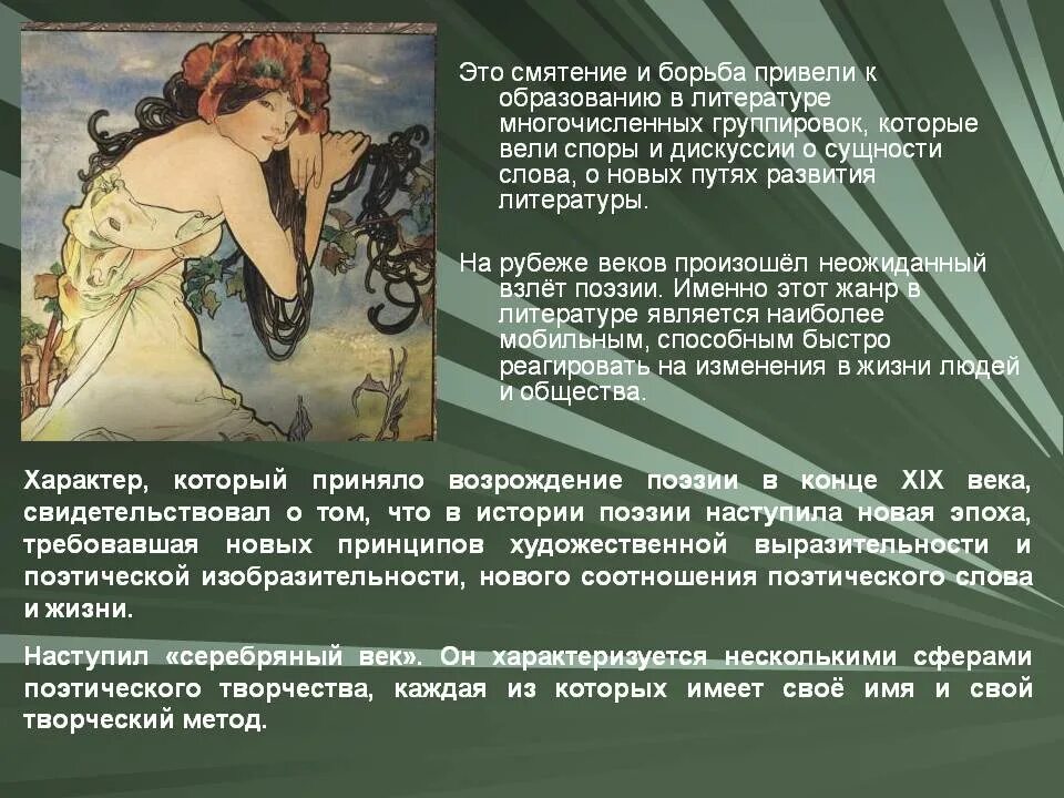 Смятение в душе. Смятение это простыми. Смятение это простыми. Душевное смятение. Смятение это простыми.