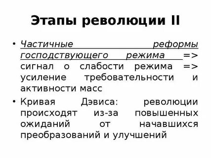 Частичное преобразование