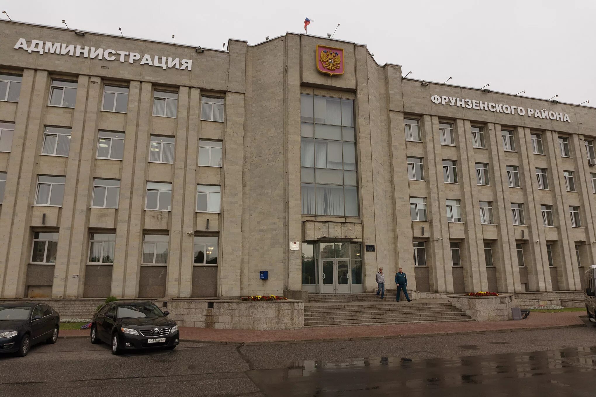 фрунзенской контакты. фрунзенская набережная 38/1 поликлиника. администрация фрунзенский район. фрунзенский район санкт-петербурга. здание администрации фрунзенского района санкт-петербурга.