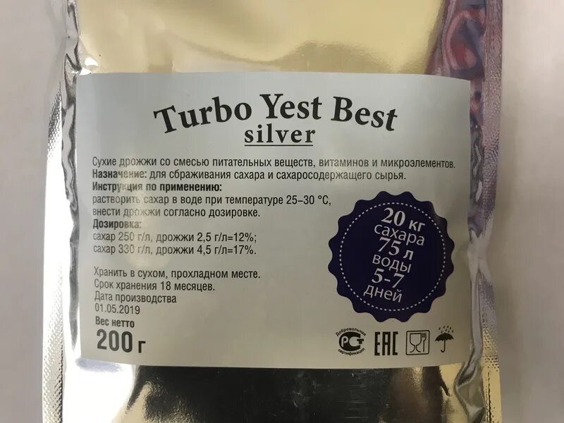 Турбо дрожжи для самогона инструкция. Дрожжи Turbo yeast best Silver. Дрожжи спиртовые "Turbo East". Дрожжи спиртовые Turbo yeast best. Дрожжи спиртовые серебристые.