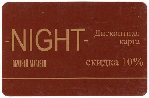 Обувь карта москвы