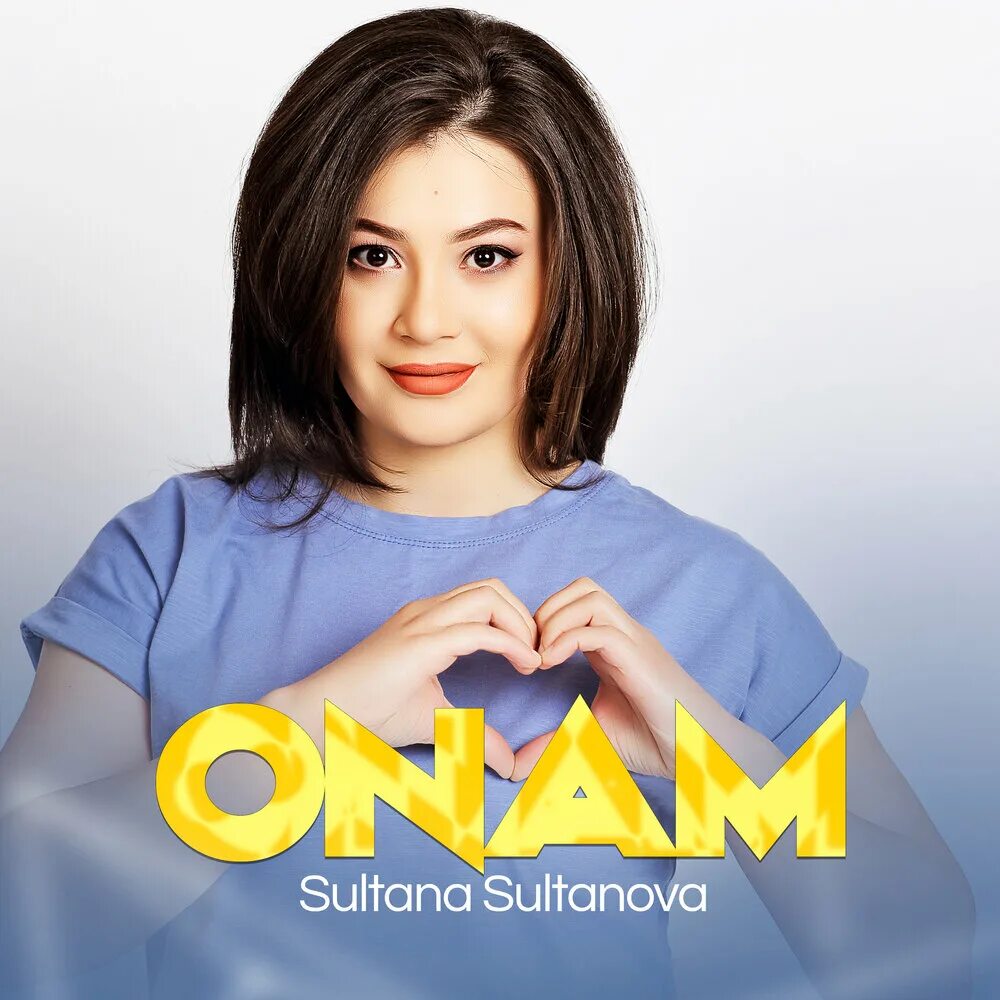 Anivar певица. Фото анивар певица в очках солнечных домашнее фото. Заберу украду. Анивар певица. Украду украду заберу.