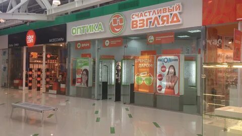 Счастливый взгляд екатеринбург адреса